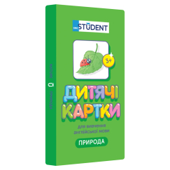 Навчальна література - Картки для вивчення англійської мови «Природа» (9786177702954)