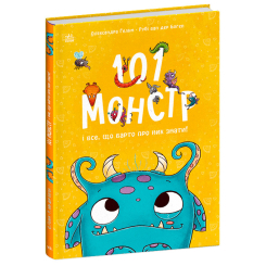 Книги-картинки для дітей (2-6 років) - Книжка «Чарівні створіння. 101 монстр і все, що варто про них знати» (9786170991799)