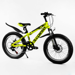Велосипеды - Детский спортивный велосипед полуфэт CORSO Aero 20 дисковые тормоза Yellow (105883)