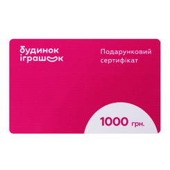 Подарункові сертифікати - Подарунковий сертифікат Будинок іграшок Номіналом 1000 гривень (2100530000018)