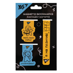 Канцтовары - Закладки магнитные Yes Не усложняй 3 шт (708355)