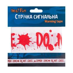 Аксесуари для свят - Стрічка сигнальна Yes! Fun Гелловін Zombie zone 10 м (974363)