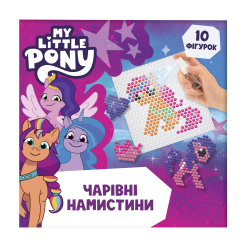 Мозаїка - Набір для творчості Перо My Little Pony Чарівні намистини (123782)