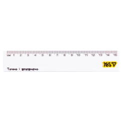 Канцтовары - Линейка Yes Не усложняй 15 см (370697)