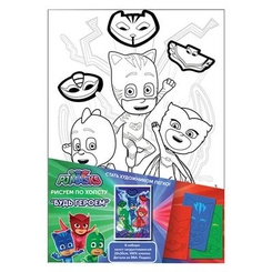 Товари для малювання - Малюємо по полотну PJMasks Будь героєм (119819)
