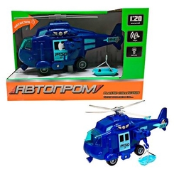 Транспорт і спецтехніка - Гелікоптер іграшковий Автопром Повітряний транспорт синій 1:20 (7678B)