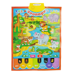 Обучающие игрушки - Интерактивный плакат Країна Іграшок Зоопарк (PL-719-26) Обучающие игрушки - Интерактивный плакат Країна Іграшок Зоопарк (PL-719-26)