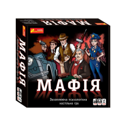 Настольные игры - Настольная игра Ranok Мафия (12120095У)