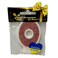 Аксессуары для праздников - Свечка Party House Цифра 0 розовая (4823848300301)