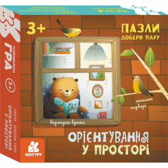 Пазлы - Пазл Кенгуру Найди пару Ориентирование в пространстве 12 элементов (КН1784004У) Пазлы - Пазл Кенгуру Найди пару Ориентирование в пространстве 12 элементов (КН1784004У)