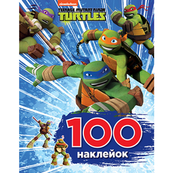 Наборы для творчества - Набор наклеек Перо Teenage Mutant Ninja Turtles 100 наклеек (121209)