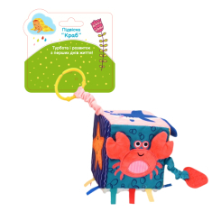 Підвіски, мобілі - Підвіска DGT-baby Краб (024-1) Підвіски, мобілі - Підвіска DGT-baby Краб (024-1)