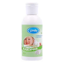 Косметика - Присыпка детская Lindo Классическая 50 гр (4820112980269) Косметика - Присыпка детская Lindo Классическая 50 гр (4820112980269)