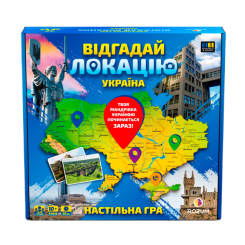 Настільні ігри -  Настільна гра Rozum Відгадай локацію: Україна (R098UA) (4820279190471)