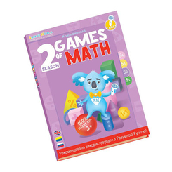 Навчальні іграшки - Книга Smart Koala S2 Ігри математики (SKBGMS2)