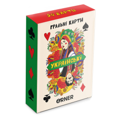 Настільні ігри - Гральні карти Orner Українські (orner-2117)