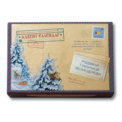 Раскраски и активитибуки (2-6 лет) - Книжка «Адвент-календар. Різдвяна таємниця Великдерева» (9786178318178) Раскраски и активитибуки (2-6 лет) - Книжка «Адвент-календар. Різдвяна таємниця Великдерева» (9786178318178)