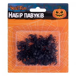 Аксессуары для праздников - Декор Yes! Fun Хэллоуин Набор пауков черные 50 штук (973652)