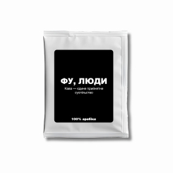 Солодощі - Дріп-кава Tattooshka Фу, люди (DK-03) 