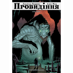 Комікси, манга та книги про героїв (7+ років) - Книжка «Провидіння. Колекційне видання. Том 1» Алан Мур (9786177782413)