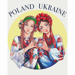 Товари для малювання - Картина за номерами Brushme Підтримка (BS53268)