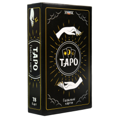 Настольные игры - Гадальные карты Strateg Таро (30483)
