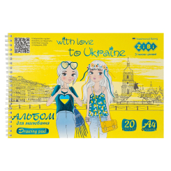 Альбом для малювання ZiBi Kids Line Patriot Pretty Girl А4 20 аркушів (ZB.1443-08)