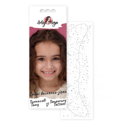 Косметика - Набор тату Arley Sign Серебряные веснушки-звезды (2110)