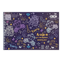Альбом для малювання ZiBi Kids Line Fairy Tale А4 20 аркушів (ZB.1443-07)