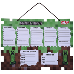 Канцтовари - Шкільний розклад Yes Minecraft 30х40 см (470536)