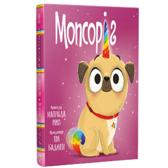 Книги-картинки для дітей (2-6 років) - Книжка «Magic Pet Shop. Мопсоріг» Матільда Роуз  (9786178512200)