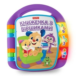 Развивающие игрушки - Музыкальная книжечка со стишками Fisher-Price на украинском с эффектами (DKK16)
