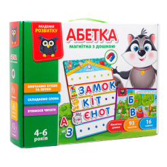 Навчальні іграшки - Магнітний набір Vladi Toys Абетка (VT5412-01)