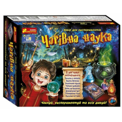 Научные игры, фокусы и опыты - ​Набор для опытов Ranok Creative Волшебная наука (10138043У)