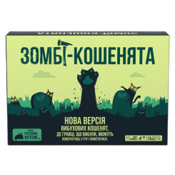 Настільні ігри - Настільна гра Rozum Зомбі кошенята (R097UA)