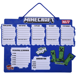 Канцтовары - Школьное расписание Yes Minecraft Boom 30х40 см (470537)