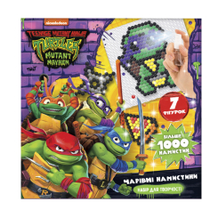 Мозаика - Набор для творчества Перо Teenage Mutant Ninja Turtles Очаровательные бусины (123783)