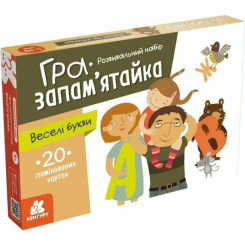 Настільні ігри - Настільна гра Кенгуру Гра-запам’ятайка Веселі букви (КН1664002У)