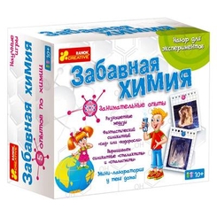 Набори для дослідів - Цікава Хімія 5 дослідів з хімії(12115009P)