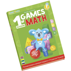 Навчальні іграшки - Книга інтерактивна Smart Koala Математика 1 сезон (SKBGMS1)