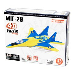 3D-пазли - Об’ємний пазл 4D Master Винищувач МіГ-29 UA 4D Master (26199)