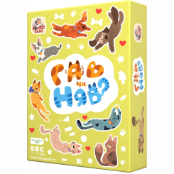 Настільні ігри - Настільна гра Bombat Game Гав чи Няв? Весела пригода з домашніми улюбленцями (4820172800477)