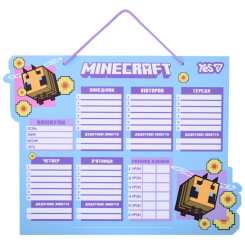 Канцтовари - Шкільний розклад Yes Minecraft Spring 30х40 см (470535)