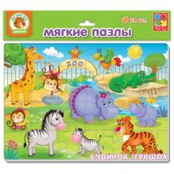 Пазлы - Настольная игра Мягкие пазлы А4 Зоопарк Vladi Toys (VT1102-13)