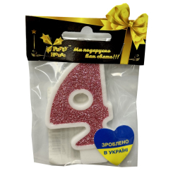 Аксесуари для свят - Свічка Party House Цифра 4 рожева (4823848300349)