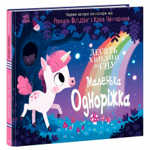 Книги-картинки для детей (2-6 лет)