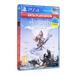 Ігрові приставки - Гра для консолі PlayStation Хіти Horizon zero dawn Complete edition на BD диску російською (9707318)
