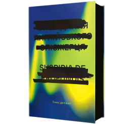 Книги для дорослих - Книжка «Сповідання англійського опієжерця. Suspiria de Profundis» Томас де Квінсі (9786178439941)