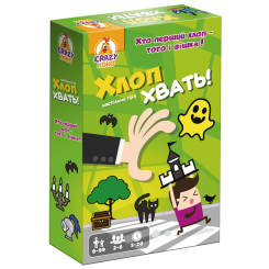 Настольные игры - Настольная игра Vladi Toys Хлоп! Хватай! (VT8077-05) Настольные игры - Настольная игра Vladi Toys Хлоп! Хватай! (VT8077-05)