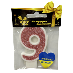 Аксесуари для свят - Свічка Party House Цифра 9 рожева (4823848300394)